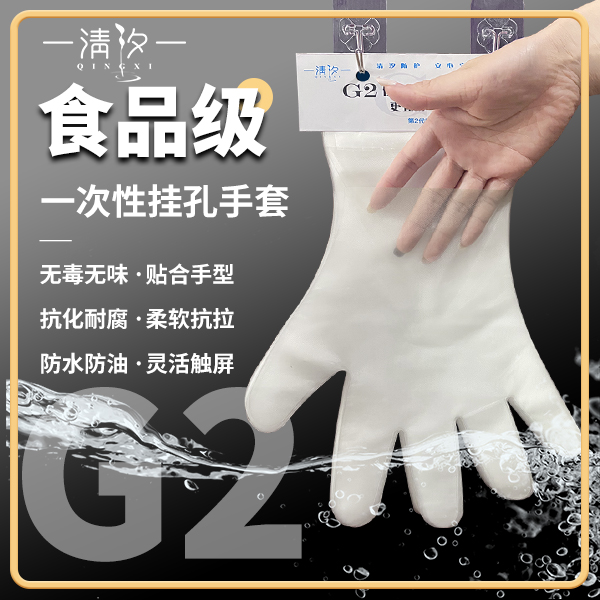 長手套批發(fā)供應促銷價格產(chǎn)地貨源