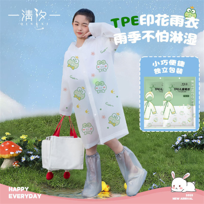 新款TPE兒童印花雨衣
